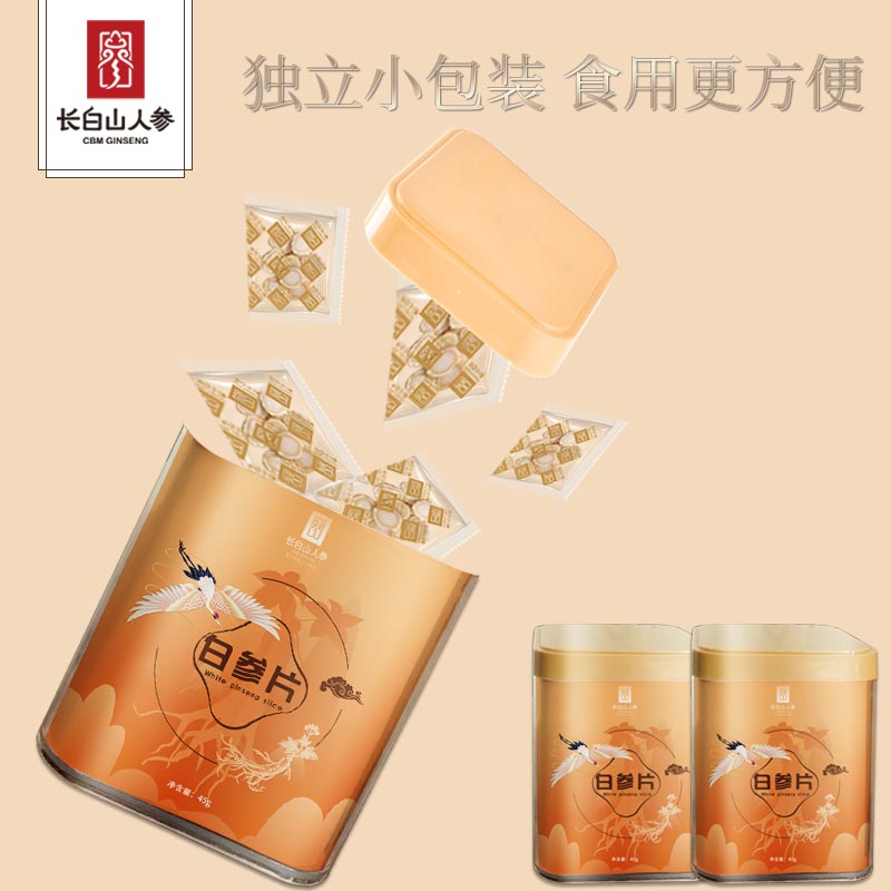 Changbai Mountain Ginseng, White Ginseng Slice, 48g/Can, φ1.4