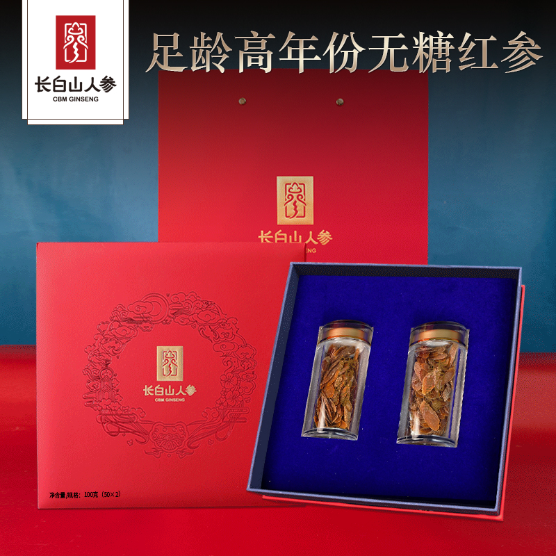 Red Ginseng Slices in a Gift Box, 100g/Box-Changbai Mountain Ginseng-CBM GINSENG