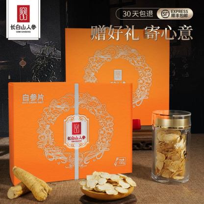 Changbai Mountain Ginseng, White Ginseng Slices, Gift Box, 100g/Box, φ1.0