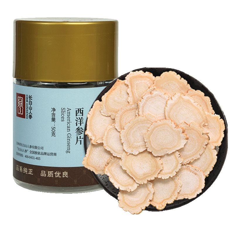 American Ginseng Slices, 0.8-piece, 50g-Changbai Mountain Ginseng-CBM GINSENG
