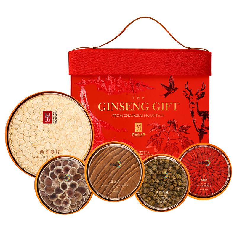 Five Blessings Gift Set of  American Ginseng Slices, 200g/Box-Changbai Mountain Ginseng-CBM GINSENG