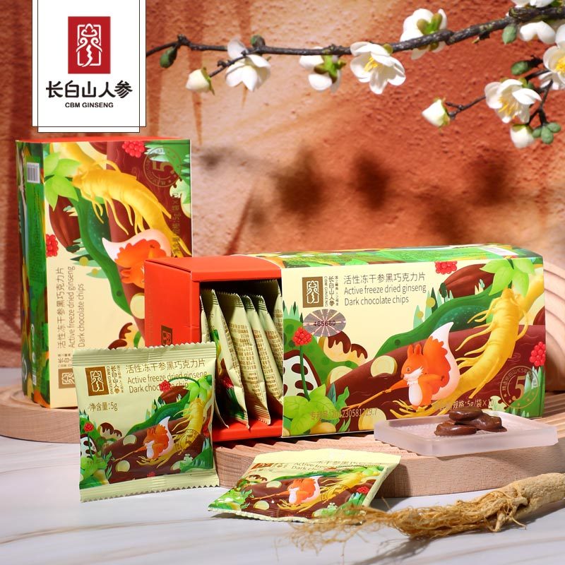 Active freeze - dried ginseng dark chocolate,1 bag of 5g-10 bags/box-Changbai Mountain Ginseng -CBM GINSENG