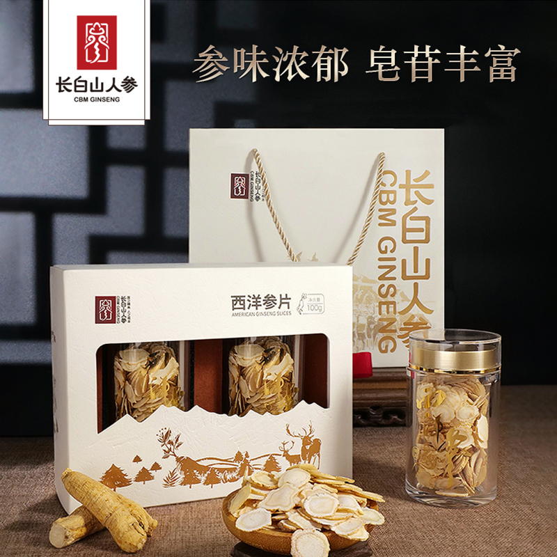 Changbai Mountain Ginseng, American Ginseng Slices, Gift Box, 100g/Box, φ1.6