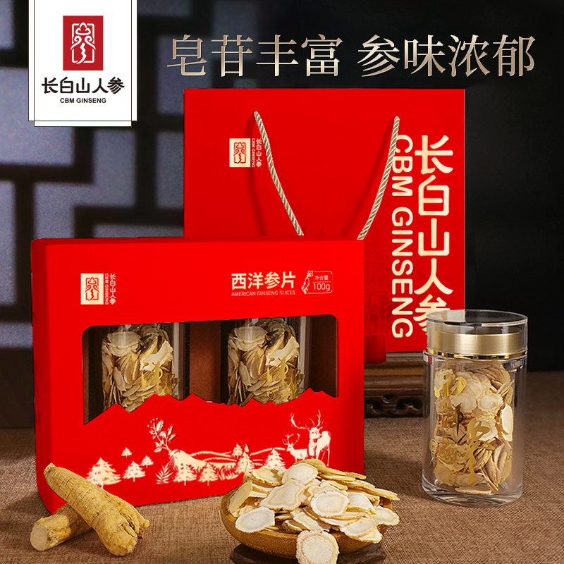mountainresearchballistics HANGO飯盒 Changbai Mountain Ginseng, Red Ginseng Slices, Gift Box