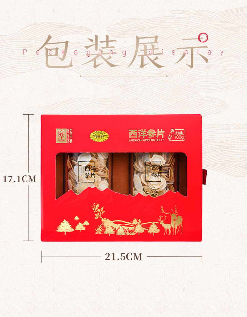 Ginseng Slices in Small Jars Gift Box Set, 100g/Box-Changbai Mountain Ginseng-CBM GINSENG