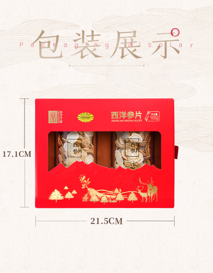 Ginseng Slices in Small Jars Gift Box Set, 100g/Box-Changbai Mountain Ginseng-CBM GINSENG