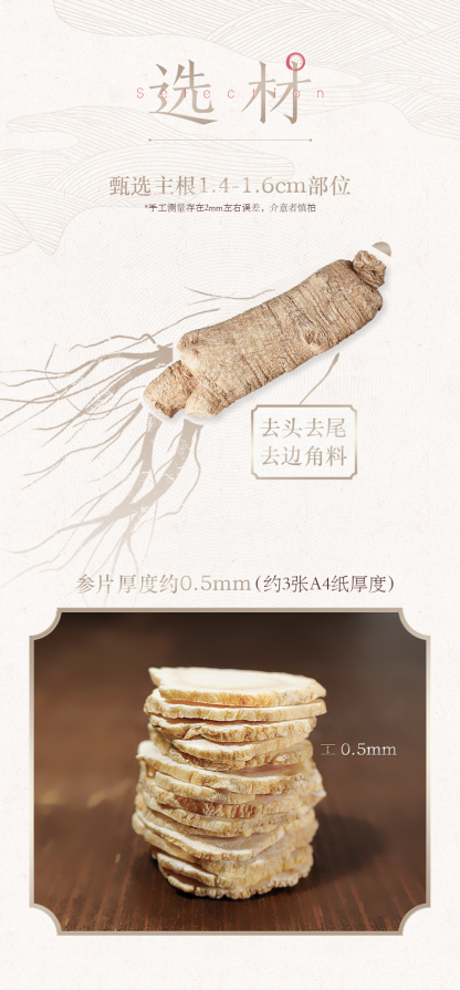 Ginseng Slices in Small Jars Gift Box Set, 100g/Box-Changbai Mountain Ginseng-CBM GINSENG
