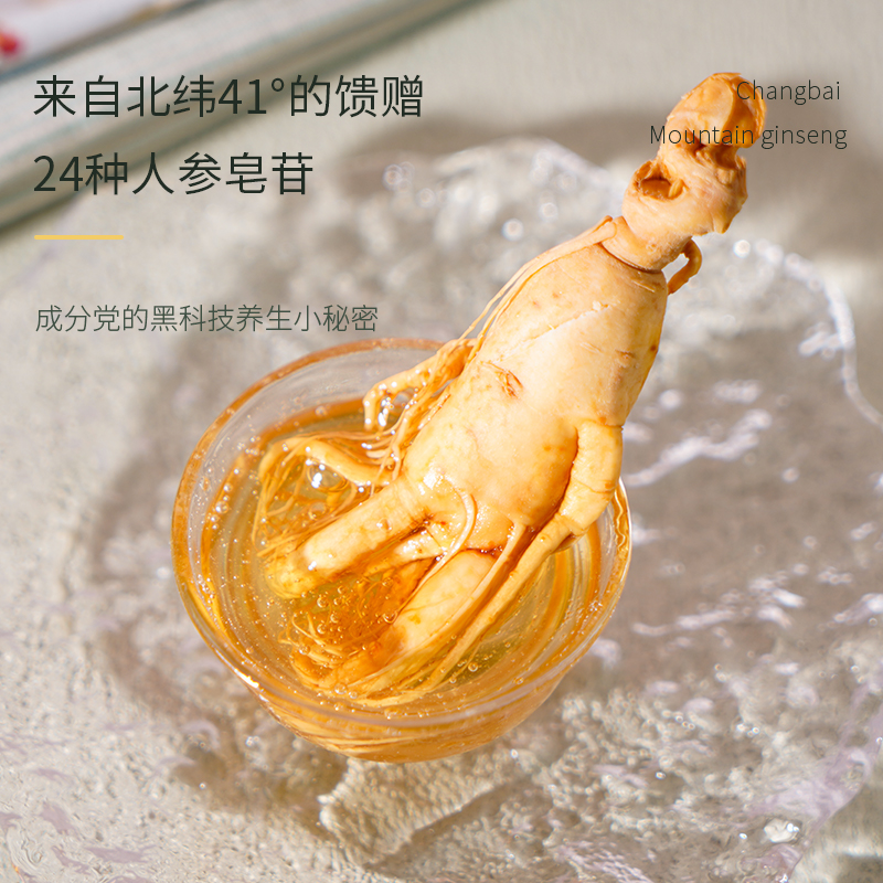 Changbai Mountain Ginseng Honey Paste Beverage, 1 stick/10g, 30 sticks/box