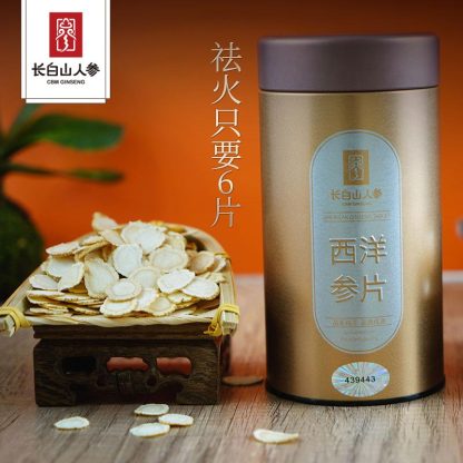 Changbai Mountain Ginseng and American Ginseng Slices, 100g in Barrel Packaging