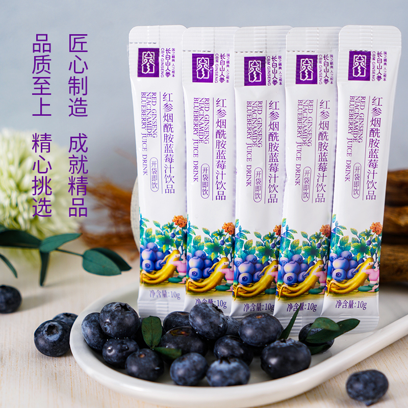 Changbai Mountain Ginseng Red Ginseng Nicotinamide Blueberry Juice Drink