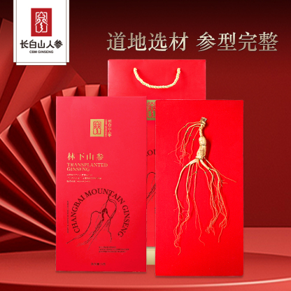 Forest-cultivated Ginseng with Gift Box, 5g/Box-Changbai Mountain Ginseng-CBM GINSENG