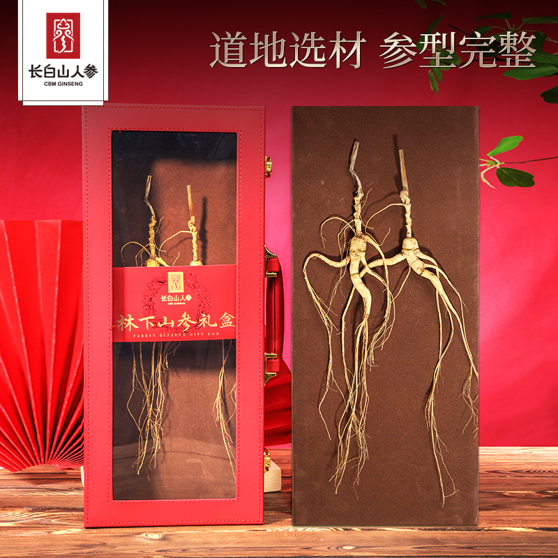 Changbai Mountain Ginseng Forest-cultivated Ginseng with Red Leather Gift Box, 15g/Box