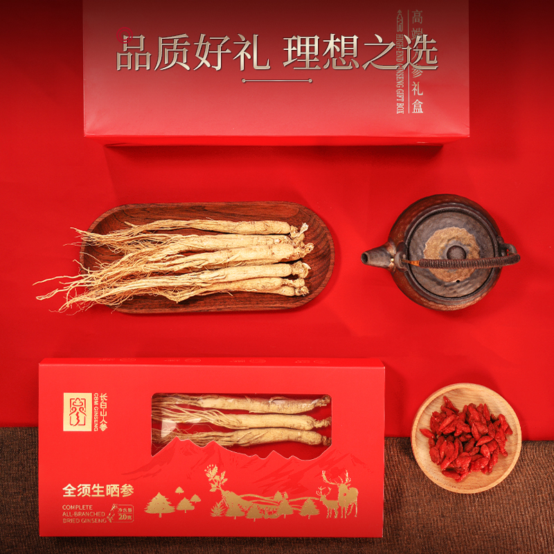 Changbai Mountain Ginseng with Whole Roots, Sun-Dried Ginseng (Gift Box),