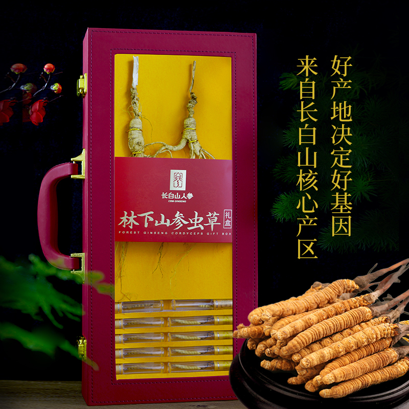 Changbai Mountain Ginseng Forest-cultivated Ginseng and Cordyceps Sinensis with Gift Box
