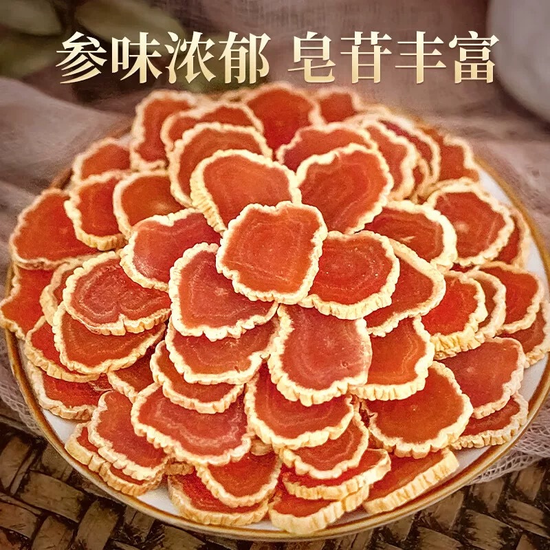 Changbai Mountain Ginseng, Dali Ginseng Slices, Gift Box, 100g/Box