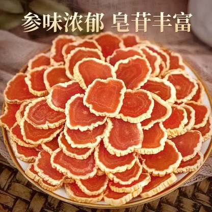 Changbai Mountain Ginseng, Dali Ginseng Slices, Gift Box, 100g/Box