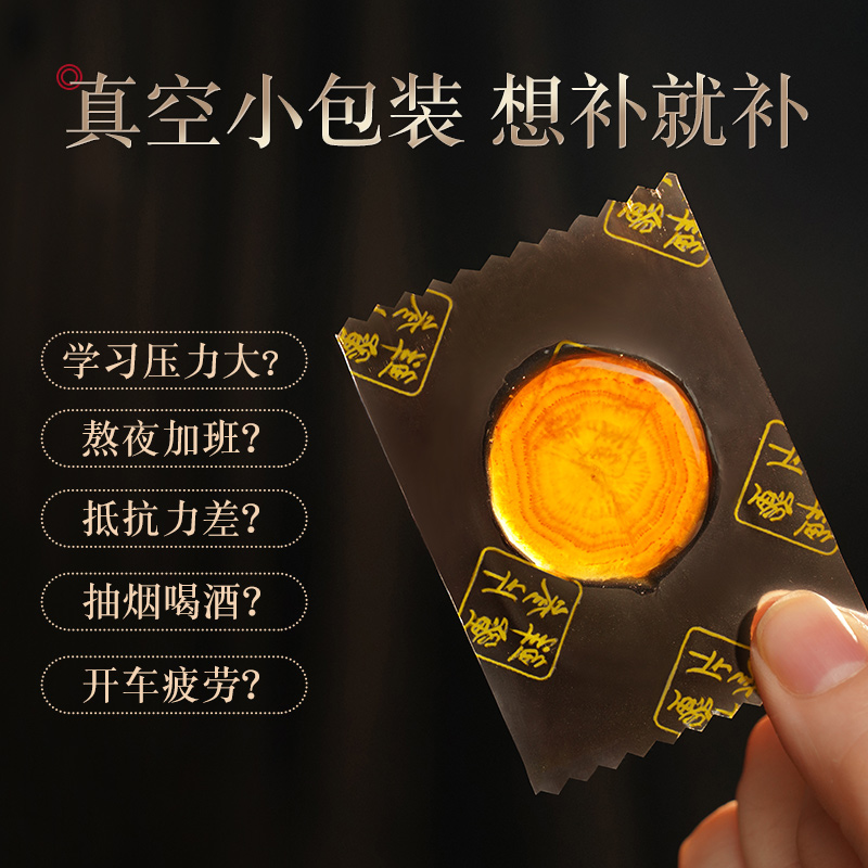 Ginseng Honey Slices, Gift Box,50g*4-Changbai Mountain Ginseng-CBM GINSENG