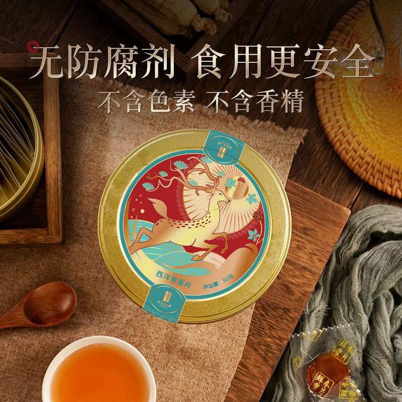 Changbai Mountain Ginseng, American Ginseng Honey Slices, 50g/Can