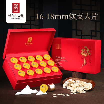 Changbai Mountain Ginseng, American Ginseng Slices, Small Can, Gift Box, 90g/Box