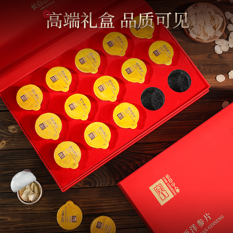 Changbai Mountain Ginseng, American Ginseng Slices, Small Can, Gift Box, 90g/Box