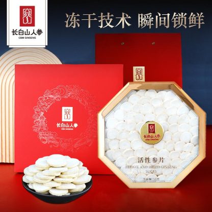 Changbai Mountain Ginseng, Active Ginseng Slice, Gift Box, 50g/Box