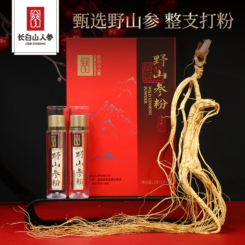 Wild Ginseng Powder Small Jar-Changbai Mountain Ginseng-CBM GINSENG