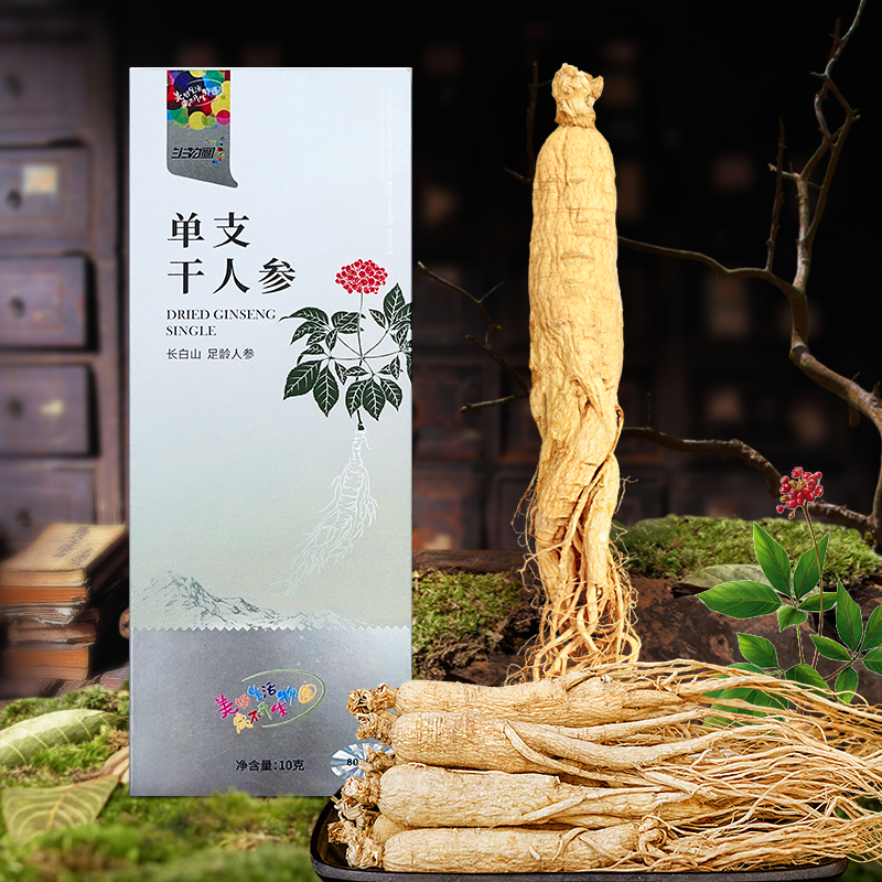 Changbai Mountain Ginseng with Whole Root,Single Stick Sun-dried Ginseng