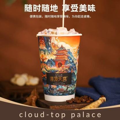 Changbai Mountain Ginseng, Cloud-top Palace Joint Charcoal Burnt Coffee Freeze Dried Ginseng Milk Tea, 51g * 4cups-CBM GINSENG