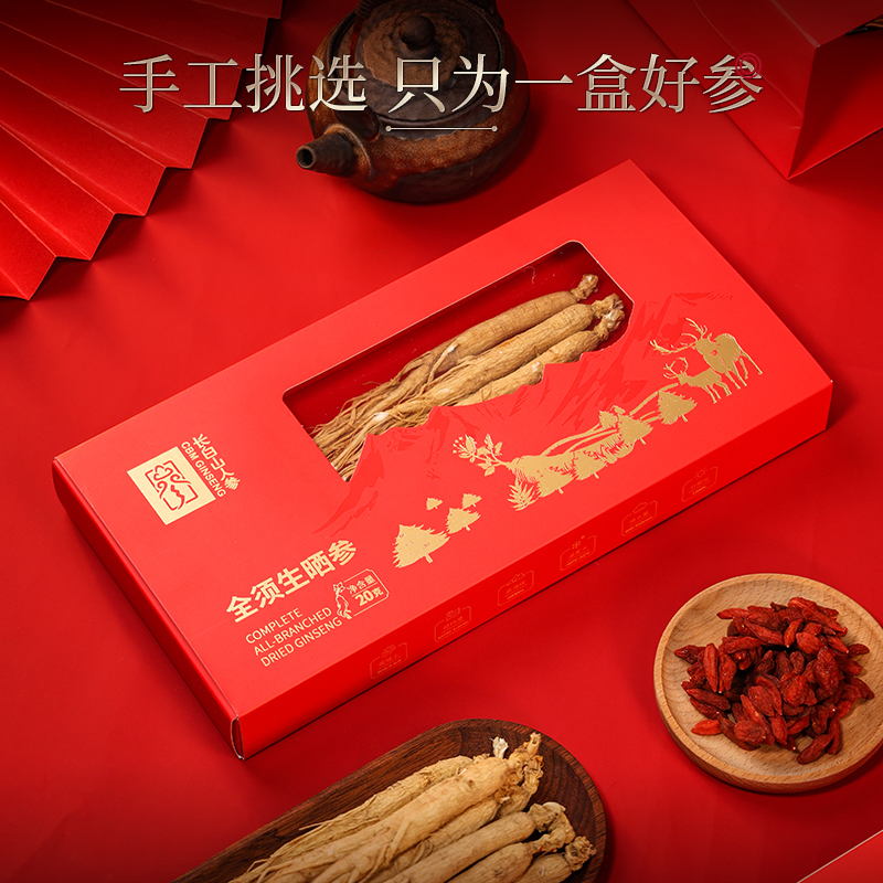 Changbai Mountain Ginseng with Whole Roots, Sun-Dried Ginseng (Gift Box),