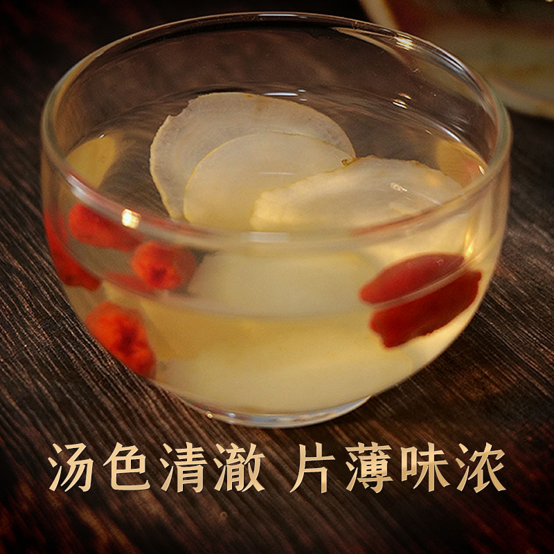 Changbai Mountain Ginseng and American Ginseng Slices, 100g in Barrel Packaging