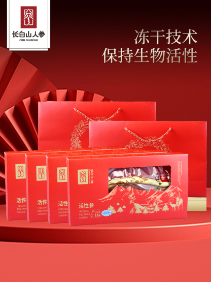 Active Ginseng, Gift Box, 12g/Box-Changbai Mountain Ginseng-CBM GINSENG