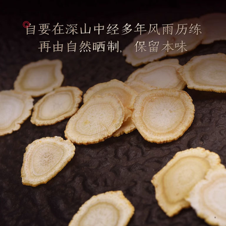 White Ginseng Slices, Gift Box, 120g/Box-Changbai Mountain Ginseng-CBM GINSENG