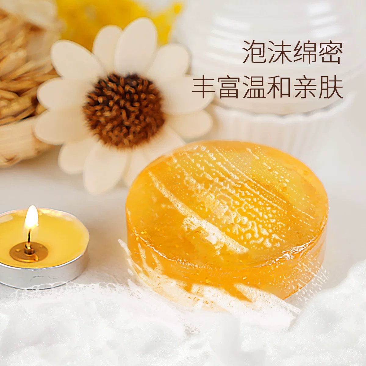 Changbai Mountain Ginseng, Red Ginseng Soap with Gold Foil, 100g