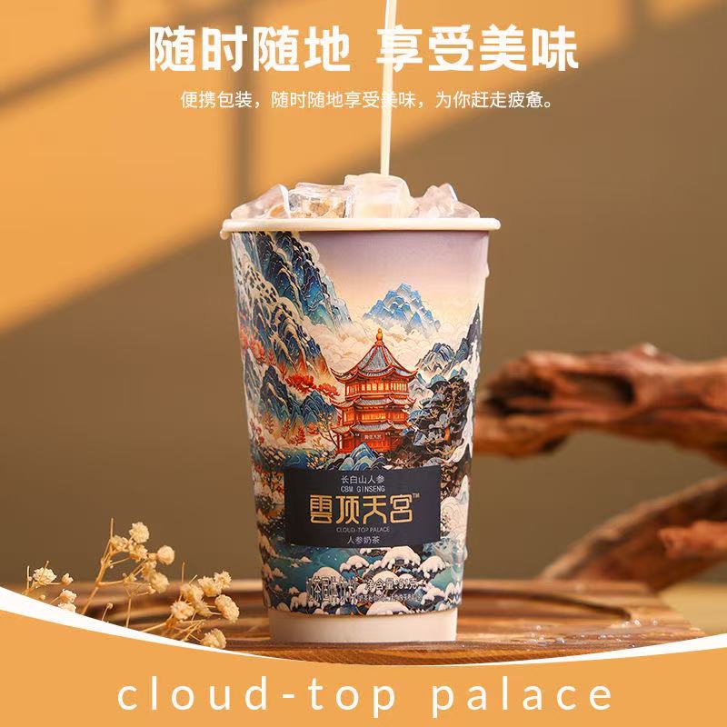 Changbai Mountain Ginseng, Cloud-top Palace Joint Freeze-Dried Ginseng Milk Tea, 51g * 4 cups