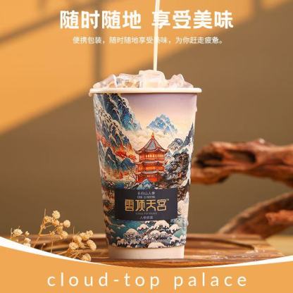 Changbai Mountain Ginseng, Cloud-top Palace Joint Freeze-Dried Ginseng Milk Tea, 51g * 4 cups