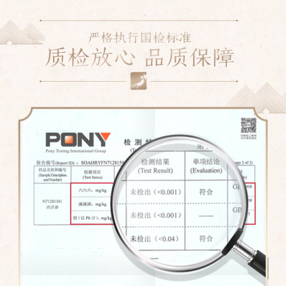 Changbai Mountain Ginseng, American Ginseng Cutting Pieces