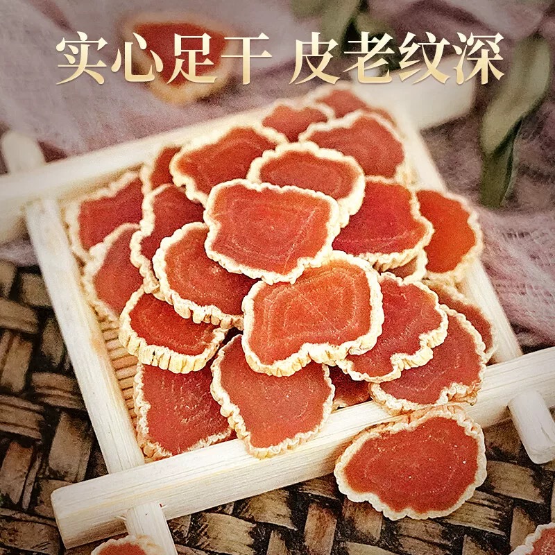 Changbai Mountain Ginseng, Dali Ginseng Slices, Gift Box, 100g/Box