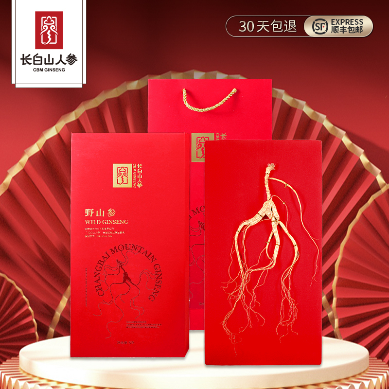 Wild Ginseng, Gift Box, 5g/Box-Changbai Mountain Ginseng