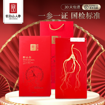 Wild Ginseng, Gift Box, 5g/Box-Changbai Mountain Ginseng-CBM GINSENG