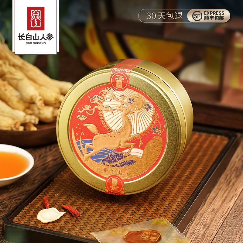 Ginseng Honey Slices, 50g/Box-Changbai Mountain Ginseng