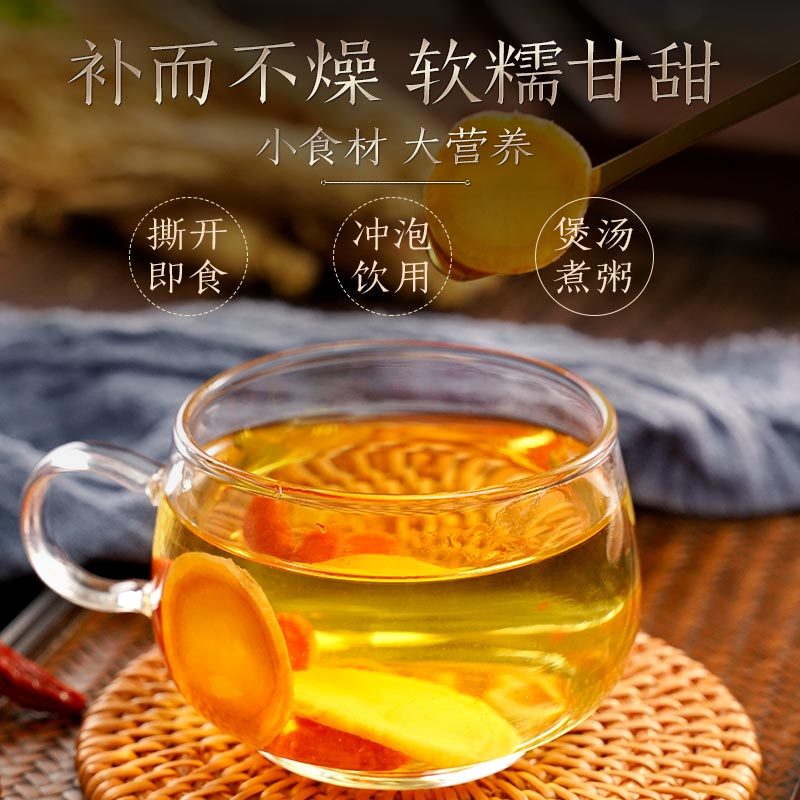 Changbai Mountain Ginseng Red Ginseng Honey Slices-1