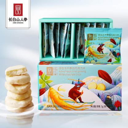 Active Freeze-Dried Ginseng White Chocolate,1 bag of 5g-10 bags/box-Changbai Mountain Ginseng-CBM GINSENG