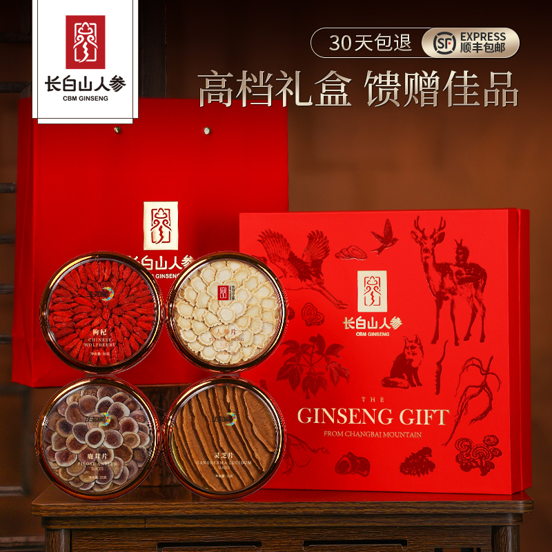 White Ginseng Slices, Gift Box, 120g/Box-Changbai Mountain Ginseng-CBM GINSENG