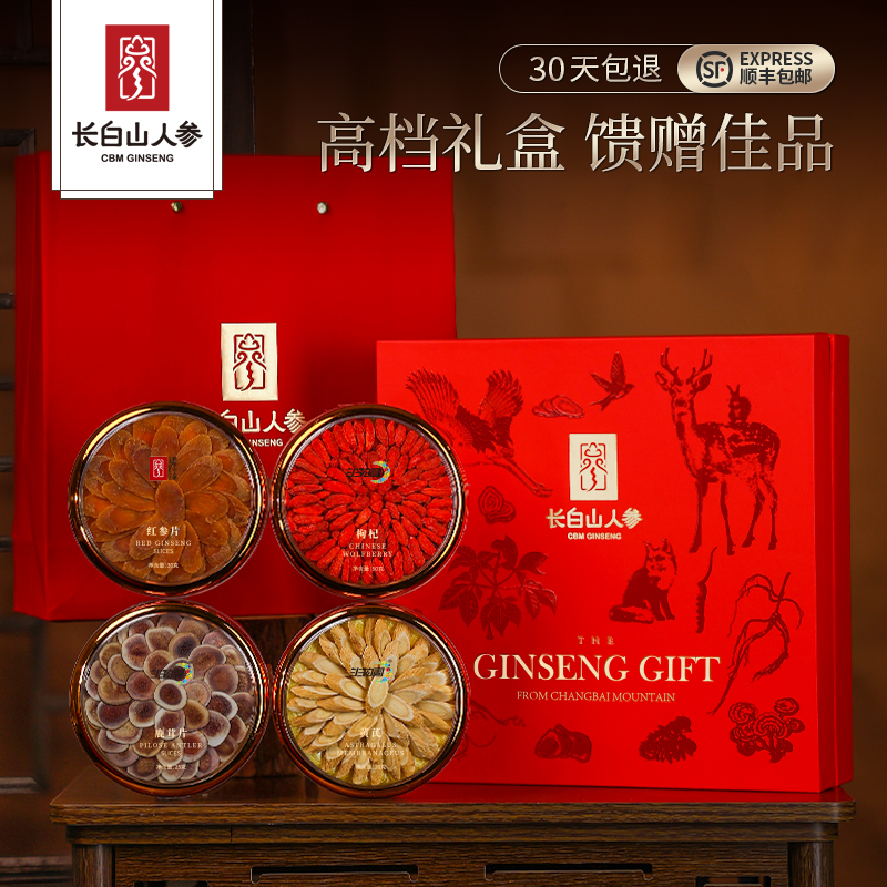 Changbai Mountain Ginseng, Red Ginseng Slice, Gift Box, 125g/Box