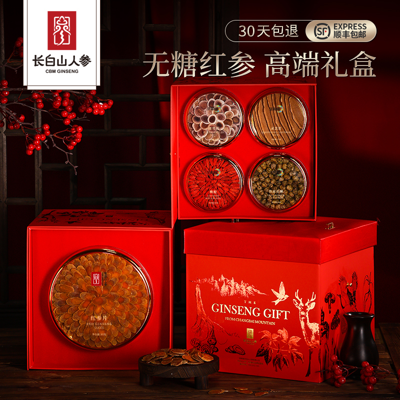 Changbai Mountain Ginseng, Red Ginseng Slices, Gift Box, 200g/Box