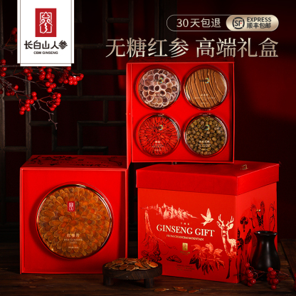 Changbai Mountain Ginseng, Red Ginseng Slices, Gift Box, 200g/Box