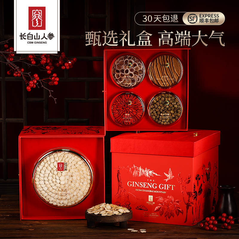 Changbai Mountain Ginseng, Ginseng Slices, Gift Box, 200g/Box