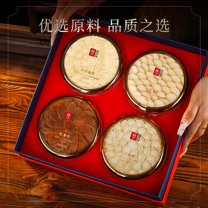 Changbai Mountain Ginseng, Active Ginseng, Gift Box, 120g/Box