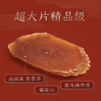 Changbai Mountain Ginseng, Red Ginseng Slices, Gift Box, 100g/Box