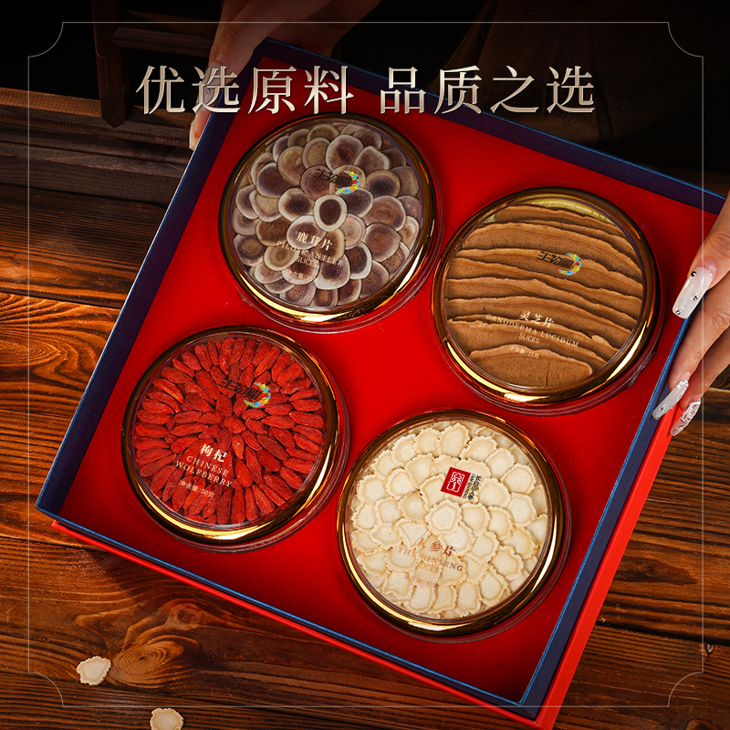 White Ginseng Slices, Gift Box, 120g/Box-Changbai Mountain Ginseng-CBM GINSENG